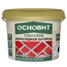 Затирка эпоксидная Основит Плитсэйв XE15Е цвет 014 прозрачный хамелеон 2 кг