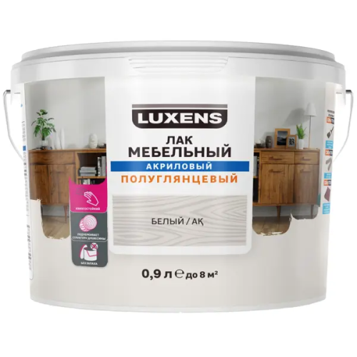 Лак для мебели Luxens акриловый цвет белый полуглянцевый 0.9 л