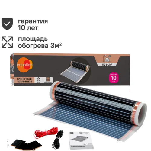 Теплый пол пленочный Equation 3 140Вт/м2