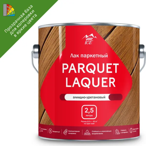 Лак паркетный Parade Parquet Laquer глянцевый бесцветный 2.5 л