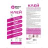 Клей монтажный каучуковый MasterTeks сверхпрочный прозрачный 300 г