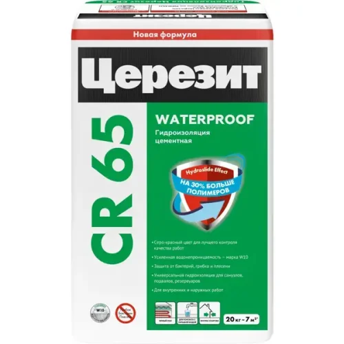 Гидроизоляция цементная Церезит CR 65 5 кг