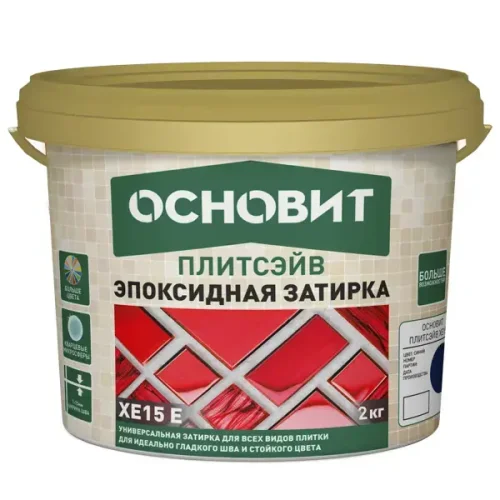 Затирка эпоксидная Основит Плитсэйв XE15Е цвет 031 багамы 2 кг