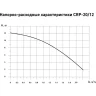 Насос повышения давления Oasis CNP 20/12 195 мм с гайками 3/4"