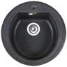 Мойка для кухни врезная Granfest Rondo GF-R 50x50 см глубина чаши 19 см мрамор цвет чёрный