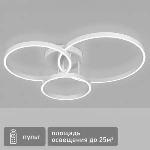 Люстра потолочная светодиодная Eve с пультом управления 25 м² регулируемый белый свет цвет белый
