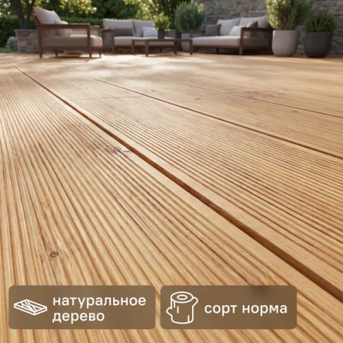 Террасная доска Лиственница Норма 2000x142x27 мм Вельвет 0.28 м²