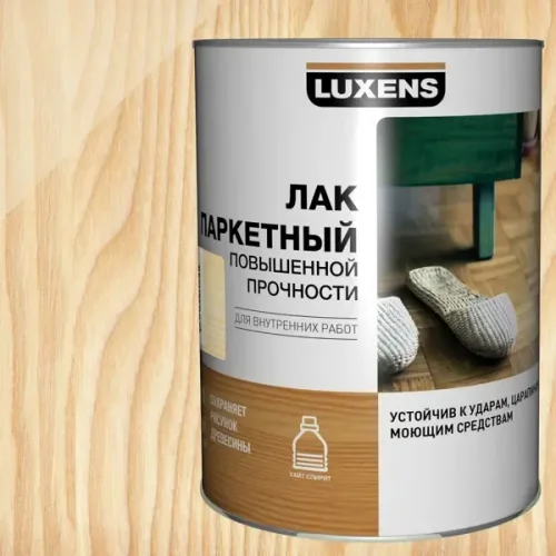 Лак паркетный Luxens матовый бесцветный 0.75 л