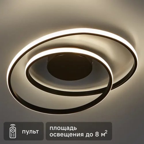 Люстра подвесная светодиодная Вавилон КС00011 8 м² регулируемый белый свет цвет черный