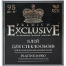 Клей для стеклообоев Exclusive Pro 95