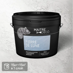 Фактурная штукатурка Maitre Deco «Pierre De Lune» 15 кг