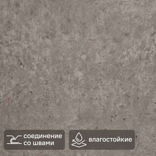 Панель ПВХ KREAFORTA Моррис коричневый 420x700x3.6 мм 2.058 м² (7 шт.)