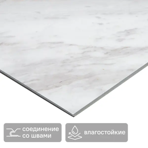Панель ПВХ KREAFORTA Вигария серый 420x700x3.6 мм 2.058 м² (7 шт.)