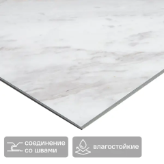 Панель ПВХ KREAFORTA Вигария серый 420x700x3.6 мм 2.058 м² (7 шт.)