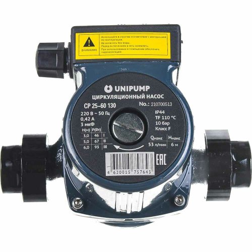 Насос циркуляц. (отопл.) UNIPUMP CP 25-40 130