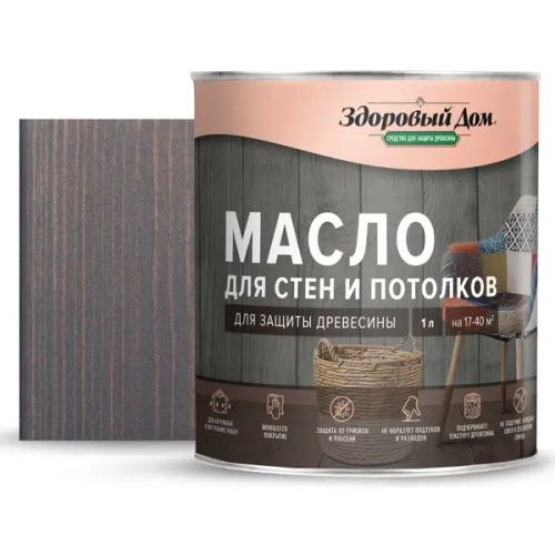 Масло для стен и потолков Здоровый дом цвет серый/голубой 1 л