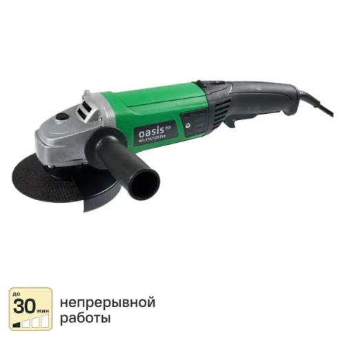 УШМ сетевая Oasis Eco AG-110/125, 1100 Вт, 125 мм