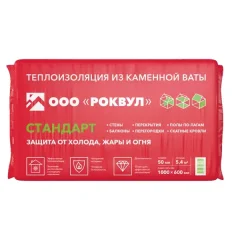 Утеплитель Роквул Стандарт 50 мм 9 шт 600x1000 мм 5.4 м²