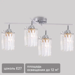 Люстра потолочная хрустальная Агнес SF3399/4C-CR-WT 4 лампы 12 м² цвет прозрачный
