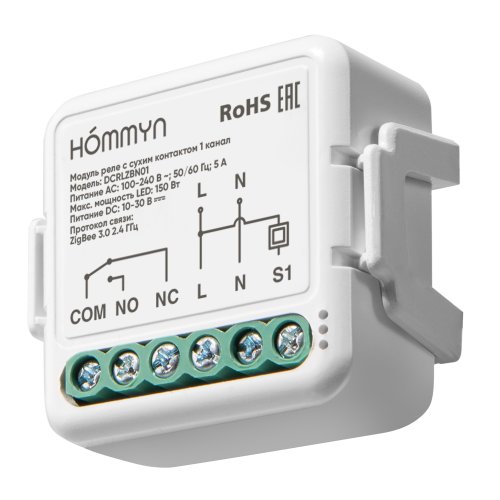Модуль реле HOMMYN с сухим контактом 1 канал DCRLZBN01
