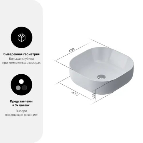 Раковина AM.PM Struktura M9SWCC30430WG накладная 43 см цвет белый