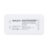 Контроллер Apeyron для соединения светодиодной ленты с RGBW 12/24 В 384 Вт
