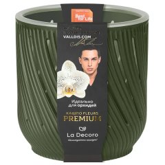 Кашпо ВМС Fleurs 15x15x15 см v2 л пластик теплая хвоя