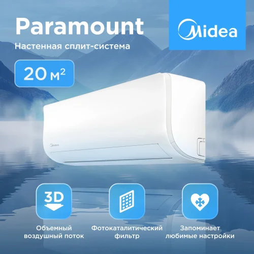 Сплит-система Midea MSAG1-07HRN1-I/MSAG1-07HRN1-O Paramount