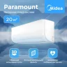 Сплит-система Midea MSAG1-07HRN1-I/MSAG1-07HRN1-O Paramount