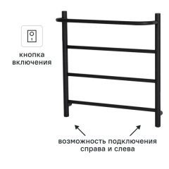Полотенцесушитель электрический Equation 500x500 мм 50 Вт лесенка цвет черный