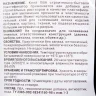 Клей ПВА для пластификации растворов 2.5 кг цвет бежевый