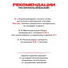 Топливный блок SteelHeat IN-LINE 250