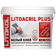 Клей для плитки готовый Litokol Литоакрил Плюс 1 кг